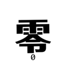 English＆Japanese=Enja9（個別スタンプ：2）