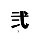 English＆Japanese=Enja9（個別スタンプ：3）