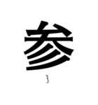 English＆Japanese=Enja9（個別スタンプ：4）