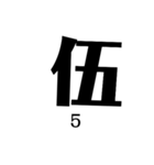 English＆Japanese=Enja9（個別スタンプ：5）