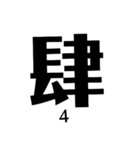 English＆Japanese=Enja9（個別スタンプ：6）