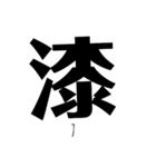 English＆Japanese=Enja9（個別スタンプ：7）