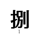 English＆Japanese=Enja9（個別スタンプ：12）