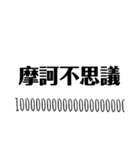 English＆Japanese=Enja9（個別スタンプ：15）
