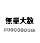 English＆Japanese=Enja9（個別スタンプ：16）