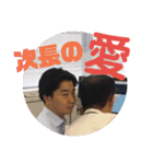 MULの仲間たち そのニ（個別スタンプ：1）