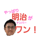 MULの仲間たち そのニ（個別スタンプ：4）