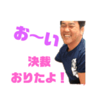 MULの仲間たち そのニ（個別スタンプ：16）