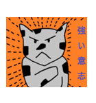 俺、カコーガン！ スタンプ（個別スタンプ：3）