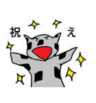 俺、カコーガン！ スタンプ（個別スタンプ：7）