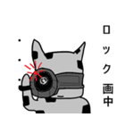 俺、カコーガン！ スタンプ（個別スタンプ：8）