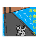 俺、カコーガン！ スタンプ（個別スタンプ：11）