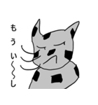 俺、カコーガン！ スタンプ（個別スタンプ：15）