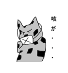 俺、カコーガン！ スタンプ（個別スタンプ：17）