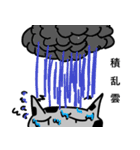 俺、カコーガン！ スタンプ（個別スタンプ：19）