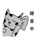 俺、カコーガン！ スタンプ（個別スタンプ：21）