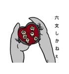 俺、カコーガン！ スタンプ（個別スタンプ：23）