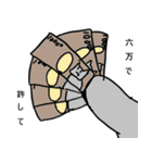 俺、カコーガン！ スタンプ（個別スタンプ：25）