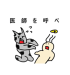 俺、カコーガン！ スタンプ（個別スタンプ：27）