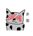 俺、カコーガン！ スタンプ（個別スタンプ：28）
