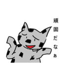俺、カコーガン！ スタンプ（個別スタンプ：35）