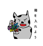 俺、カコーガン！ スタンプ（個別スタンプ：36）