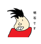 俺、カコーガン！ スタンプ（個別スタンプ：38）