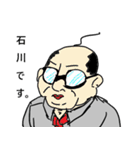 俺、カコーガン！ スタンプ（個別スタンプ：40）