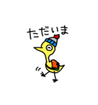 かしわちゃん第3弾（個別スタンプ：1）