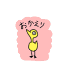 かしわちゃん第3弾（個別スタンプ：2）