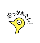 かしわちゃん第3弾（個別スタンプ：3）