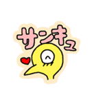 かしわちゃん第3弾（個別スタンプ：4）