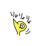 かしわちゃん第3弾（個別スタンプ：5）