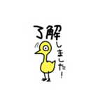 かしわちゃん第3弾（個別スタンプ：6）