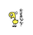 かしわちゃん第3弾（個別スタンプ：8）
