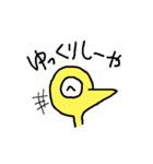かしわちゃん第3弾（個別スタンプ：10）