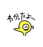 かしわちゃん第3弾（個別スタンプ：12）