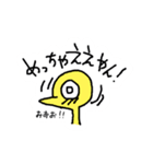 かしわちゃん第3弾（個別スタンプ：13）