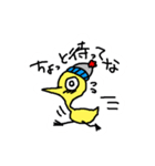 かしわちゃん第3弾（個別スタンプ：14）