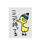 かしわちゃん第3弾（個別スタンプ：15）