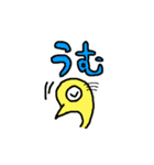 かしわちゃん第3弾（個別スタンプ：16）
