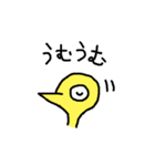 かしわちゃん第3弾（個別スタンプ：17）