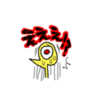 かしわちゃん第3弾（個別スタンプ：19）
