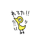かしわちゃん第3弾（個別スタンプ：22）