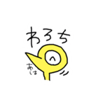 かしわちゃん第3弾（個別スタンプ：23）