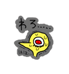 かしわちゃん第3弾（個別スタンプ：25）