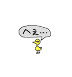 かしわちゃん第3弾（個別スタンプ：26）