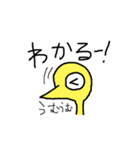 かしわちゃん第3弾（個別スタンプ：29）