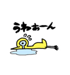 かしわちゃん第3弾（個別スタンプ：30）