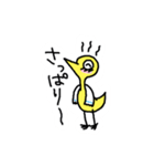 かしわちゃん第3弾（個別スタンプ：31）